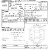 nissan x-trail 2016 -NISSAN--X-Trail T32-513182---NISSAN--X-Trail T32-513182- image 3