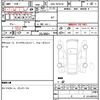 peugeot 5008 2016 quick_quick_ABA-T875F02_VF30E5FVAFS196670 image 14