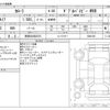 toyota corolla 2023 -TOYOTA 【長岡 300ﾙ6372】--Corolla 5BA-MZEA17--MZEA17-0004158---TOYOTA 【長岡 300ﾙ6372】--Corolla 5BA-MZEA17--MZEA17-0004158- image 3