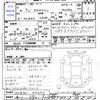 nissan skyline-coupe 1992 CFJ1815469 image 3
