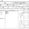 subaru stella 2014 CFJ1795535 image 3