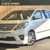 toyota alphard 2013 -TOYOTA--Alphard DBA-ANH20W--ANH20-8287490---TOYOTA--Alphard DBA-ANH20W--ANH20-8287490- image 1