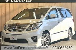 toyota alphard 2013 -TOYOTA--Alphard DBA-ANH20W--ANH20-8287490---TOYOTA--Alphard DBA-ANH20W--ANH20-8287490-