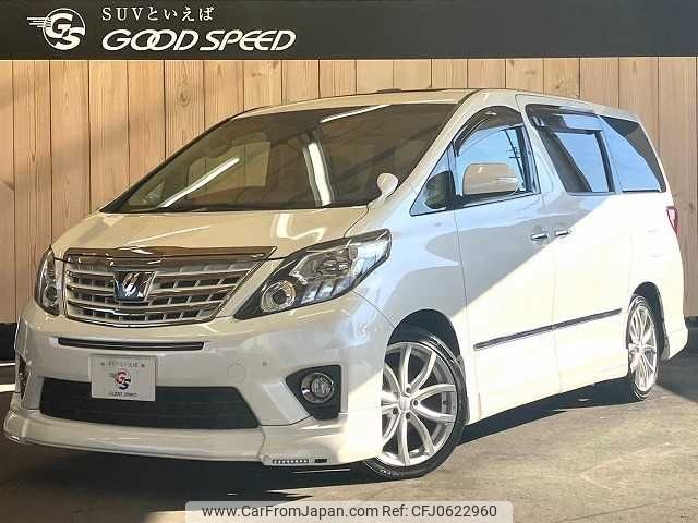 toyota alphard 2013 -TOYOTA--Alphard DBA-ANH20W--ANH20-8287490---TOYOTA--Alphard DBA-ANH20W--ANH20-8287490- image 1