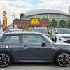 mini mini-others 2016 CFJ1588324 image 12