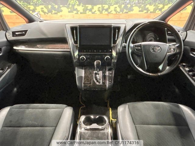 toyota vellfire 2016 -TOYOTA--Vellfire DBA-AGH30W--AGH30-0083217---TOYOTA--Vellfire DBA-AGH30W--AGH30-0083217- image 2