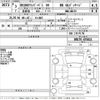 nissan clipper-van 2021 CFJ1779295 image 3