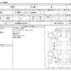 toyota aqua 2014 -TOYOTA 【名古屋 531ﾅ1522】--AQUA DAA-NHP10--NHP10-2284132---TOYOTA 【名古屋 531ﾅ1522】--AQUA DAA-NHP10--NHP10-2284132- image 3