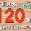 suzuki wagon-r 2024 -SUZUKI--Wagon R Smile 5BA-MX81S--MX81S-205***---SUZUKI--Wagon R Smile 5BA-MX81S--MX81S-205***- image 14