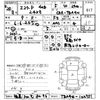 suzuki escudo 2008 -SUZUKI 【福島 300む8296】--Escudo TDA4W-102751---SUZUKI 【福島 300む8296】--Escudo TDA4W-102751- image 3