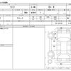 nissan leaf 2024 -NISSAN--Leaf ZE1--ZE1-251535---NISSAN--Leaf ZE1--ZE1-251535- image 3