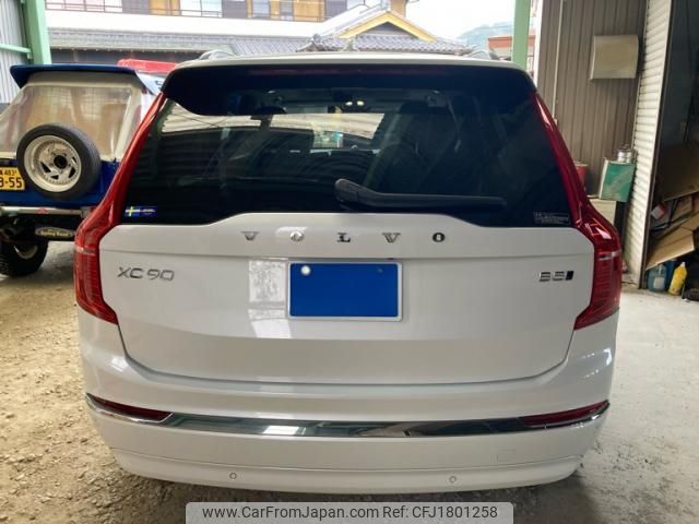volvo xc90 2023 CFJ1801258 image 2