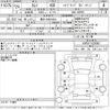 toyota camry 2013 -TOYOTA 【豊田 300も8455】--Camry AVV50-1026807---TOYOTA 【豊田 300も8455】--Camry AVV50-1026807- image 3