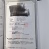 toyota succeed-van 2018 -TOYOTA--Succeed Van DBE-NCP160V--NCP160-0097024---TOYOTA--Succeed Van DBE-NCP160V--NCP160-0097024- image 22