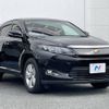 toyota harrier 2017 -TOYOTA--Harrier DBA-ZSU60W--ZSU60-0104533---TOYOTA--Harrier DBA-ZSU60W--ZSU60-0104533- image 15