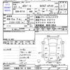 mitsubishi ek-space 2015 -MITSUBISHI 【宇都宮 581ｿ5093】--ek Space B11A--0032047---MITSUBISHI 【宇都宮 581ｿ5093】--ek Space B11A--0032047- image 3