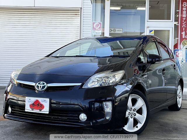 toyota prius 2014 CFJ1713977 image 1