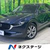 mazda cx-3 2019 -MAZDA--CX-30 5BA-DMEP--DMEP-102787---MAZDA--CX-30 5BA-DMEP--DMEP-102787- image 1