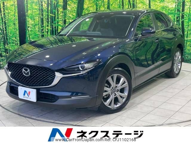 mazda cx-3 2019 -MAZDA--CX-30 5BA-DMEP--DMEP-102787---MAZDA--CX-30 5BA-DMEP--DMEP-102787- image 1
