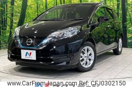 nissan note 2020 -NISSAN--Note DAA-HE12--HE12-402542---NISSAN--Note DAA-HE12--HE12-402542-