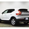 volvo xc40 2020 -VOLVO 【なにわ 302ｽ292】--Volvo XC40 XB420XC--L2283270---VOLVO 【なにわ 302ｽ292】--Volvo XC40 XB420XC--L2283270- image 28