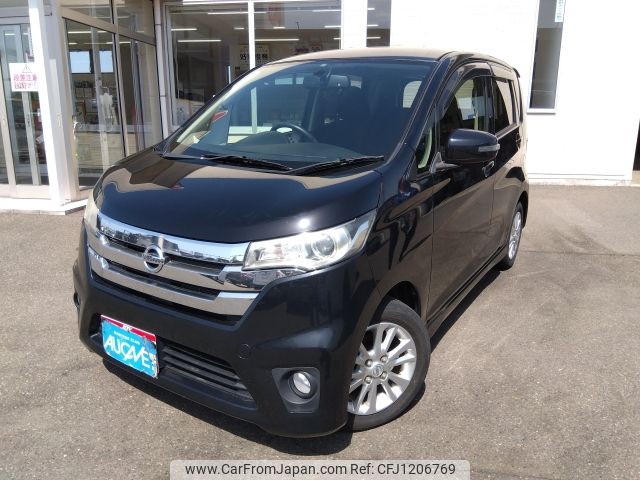 nissan dayz 2014 -NISSAN--DAYZ DBA-B21W--B21W-0140317---NISSAN--DAYZ DBA-B21W--B21W-0140317- image 1