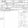 toyota corolla-cross 2023 quick_quick_6AA-ZVG11_ZVG11-1062536 image 6