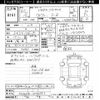 toyota voxy 2023 -TOYOTA--Voxy MZRA90W-0048697---TOYOTA--Voxy MZRA90W-0048697- image 3