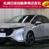 nissan aura 2024 -NISSAN--AURA 6AA-FSNE13--FSNE13-575***---NISSAN--AURA 6AA-FSNE13--FSNE13-575***- image 1