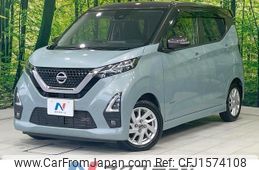 nissan dayz 2020 CFJ1574108