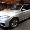 bmw x5 2016 -BMW--BMW X5 KT20--WBAKT020900E99099---BMW--BMW X5 KT20--WBAKT020900E99099- image 28