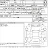 toyota yaris 2023 -TOYOTA 【名古屋 508ね2945】--Yaris KSP210-0089762---TOYOTA 【名古屋 508ね2945】--Yaris KSP210-0089762- image 3