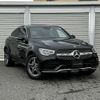 mercedes-benz glc-class 2021 -MERCEDES-BENZ--Benz GLC 3DA-253315C--W1N2533152F980790---MERCEDES-BENZ--Benz GLC 3DA-253315C--W1N2533152F980790- image 12