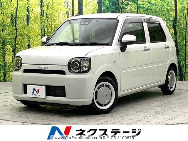 daihatsu mira-tocot 2019 -DAIHATSU--Mira Tocot DBA-LA550S--LA550S-0018629---DAIHATSU--Mira Tocot DBA-LA550S--LA550S-0018629- image 1