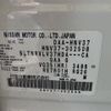 nissan skyline 2015 -NISSAN 【札幌 303ﾒ8035】--Skyline HNV37--302508---NISSAN 【札幌 303ﾒ8035】--Skyline HNV37--302508- image 13