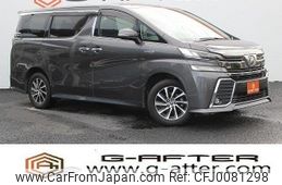 toyota vellfire 2015 -TOYOTA--Vellfire DAA-AYH30W--AYH30-0012651---TOYOTA--Vellfire DAA-AYH30W--AYH30-0012651-