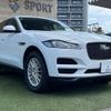 jaguar f-pace 2017 quick_quick_LDA-DC2NA_SADCA2ANXHA893689 image 16