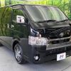 toyota hiace-van 2020 -TOYOTA--Hiace Van QDF-GDH201V--GDH201-1047879---TOYOTA--Hiace Van QDF-GDH201V--GDH201-1047879- image 17