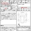 mazda demio 2016 quick_quick_DBA-DJ3AS_DJ3AS-104636 image 21