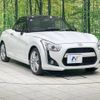 daihatsu copen 2015 -DAIHATSU--Copen DBA-LA400K--LA400K-0008217---DAIHATSU--Copen DBA-LA400K--LA400K-0008217- image 17