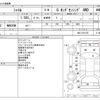 honda shuttle 2020 CFJ1773053 image 3