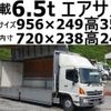hino ranger 2013 CFJ0186386 image 1