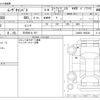 daihatsu move-canbus 2023 -DAIHATSU 【三河 581ﾀ 707】--Move Canbus 5BA-LA860S--LA860S-1006244---DAIHATSU 【三河 581ﾀ 707】--Move Canbus 5BA-LA860S--LA860S-1006244- image 3