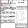 bmw 8-series 2019 CFJ1607324 image 21