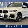 bmw x3 2018 -BMW--BMW X3 LDA-TX20--WBATX32090LB27433---BMW--BMW X3 LDA-TX20--WBATX32090LB27433- image 1