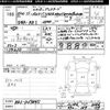 honda elysion 2008 CFJ1846317 image 3