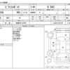 toyota pixis-epoch 2017 -TOYOTA 【多摩 581ｺ8978】--Pixis Epoch DBA-LA350A--LA350A-0001555---TOYOTA 【多摩 581ｺ8978】--Pixis Epoch DBA-LA350A--LA350A-0001555- image 3