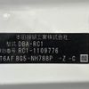 honda odyssey 2016 -HONDA--Odyssey DBA-RC1--RC1-1109776---HONDA--Odyssey DBA-RC1--RC1-1109776- image 31