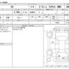 subaru xv 2017 -SUBARU--Subaru XV DBA-GP7--GP7-139092---SUBARU--Subaru XV DBA-GP7--GP7-139092- image 3