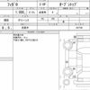 nissan figaro 1991 CFJ1745886 image 7